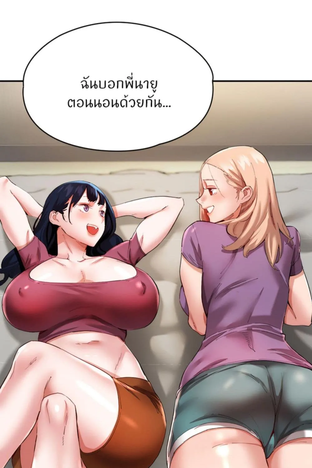 Living With Two Busty Women - หน้า 51