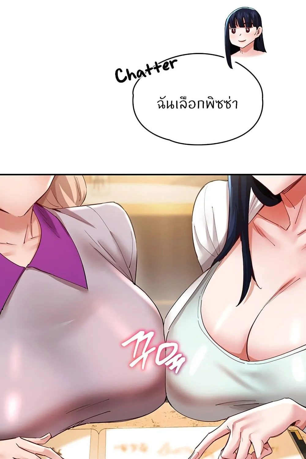 Living With Two Busty Women - หน้า 22