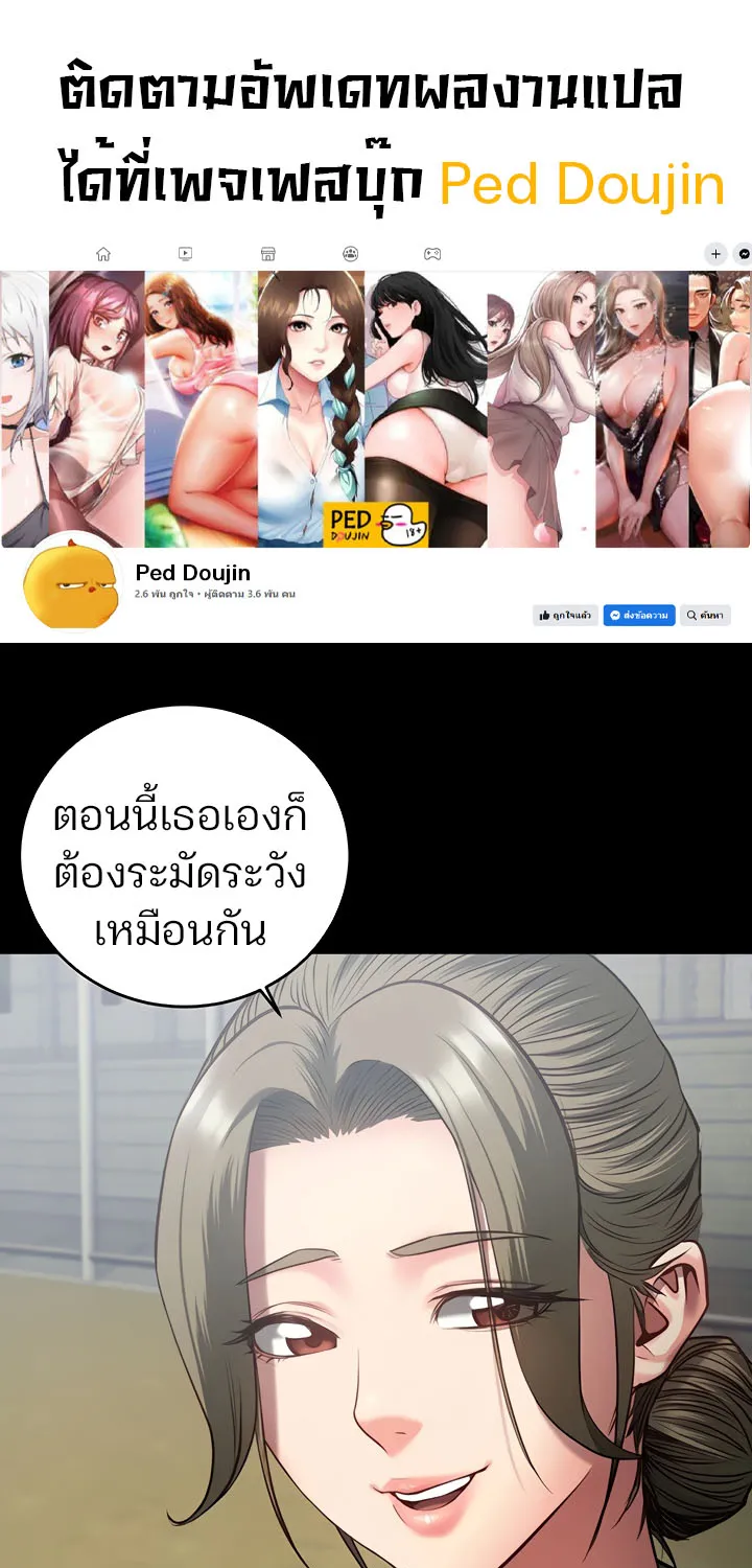 ChaiManga  Comic online