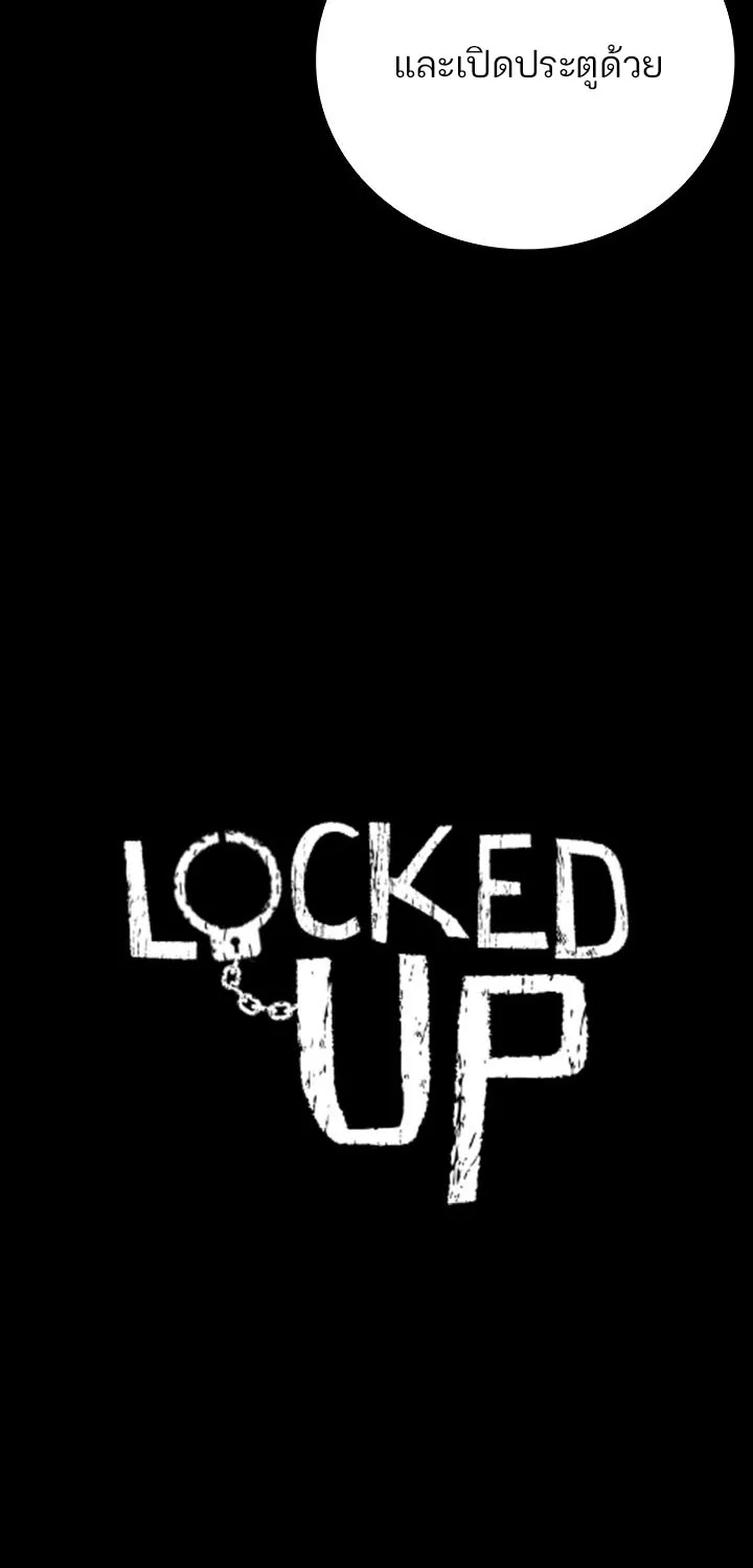 Locked Up - หน้า 7