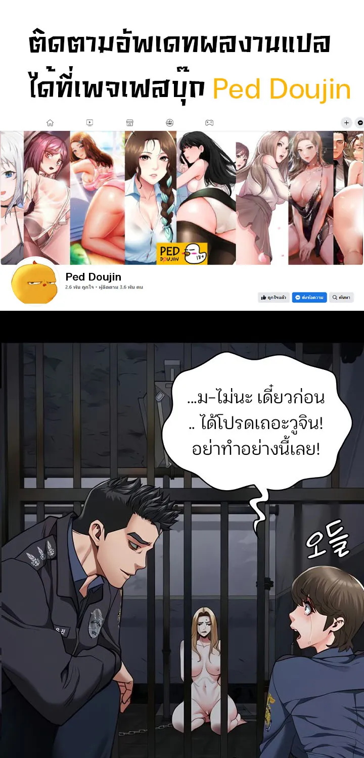 ChaiManga  Comic online