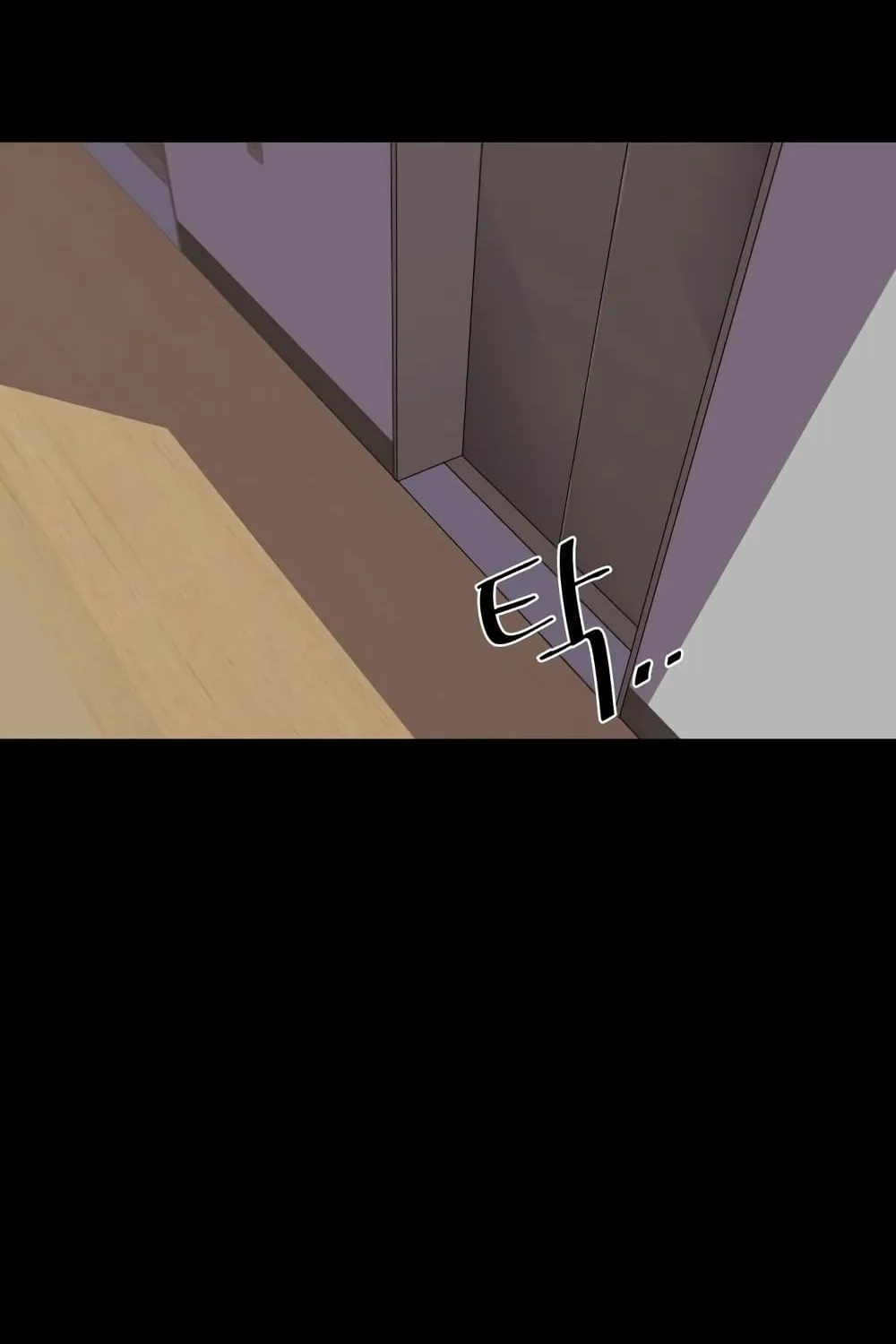 Locker Opener - หน้า 41