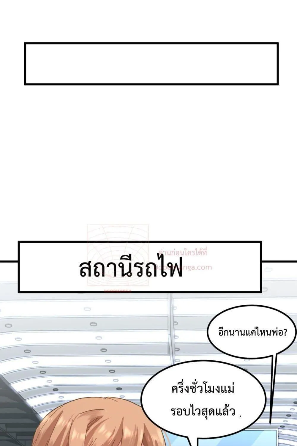 Logging 10,000 Years into the Future - หน้า 43