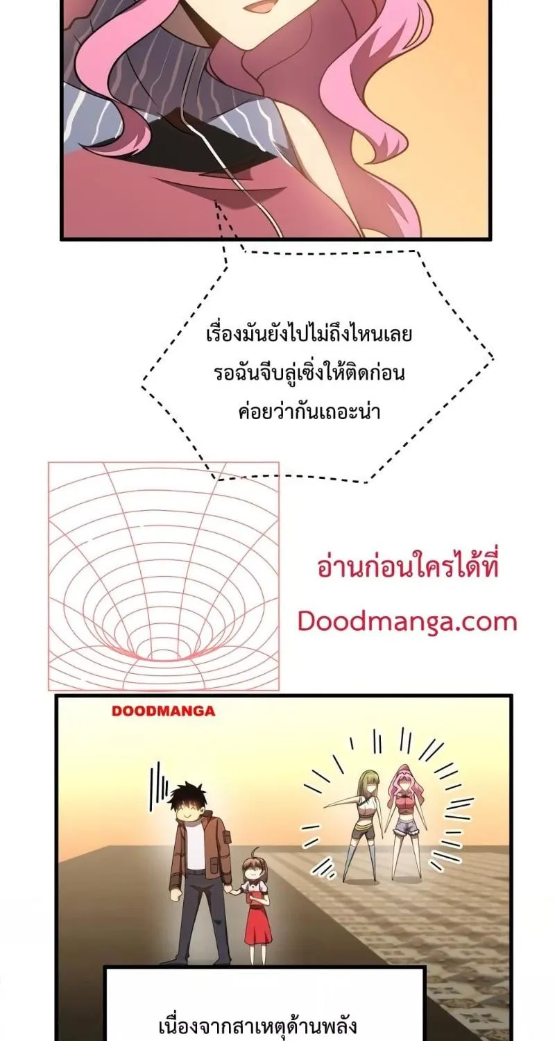 Logging 10,000 Years into the Future - หน้า 4