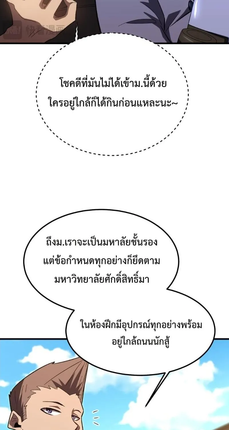 Logging 10,000 Years into the Future - หน้า 55