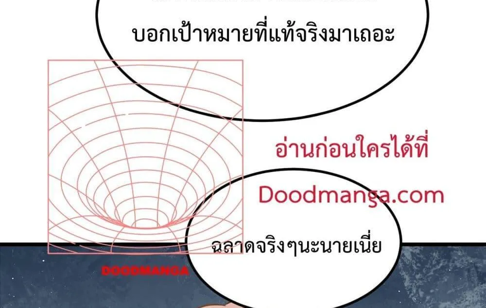 Logging 10,000 Years into the Future - หน้า 40