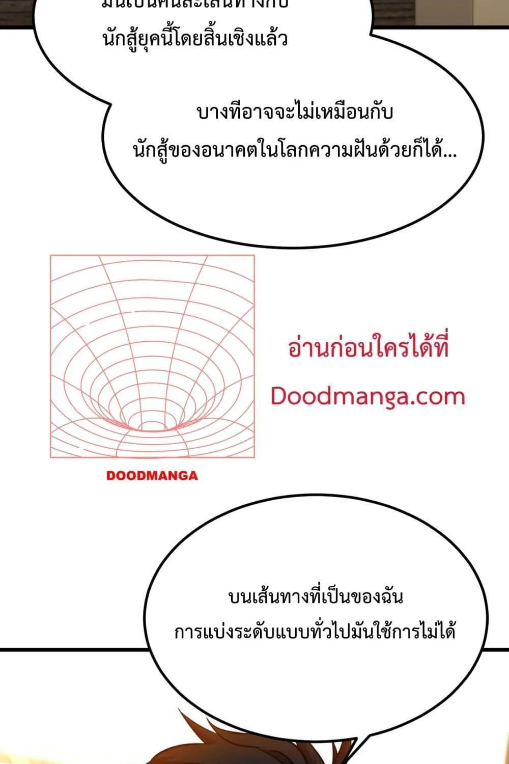 Logging 10,000 Years into the Future - หน้า 43