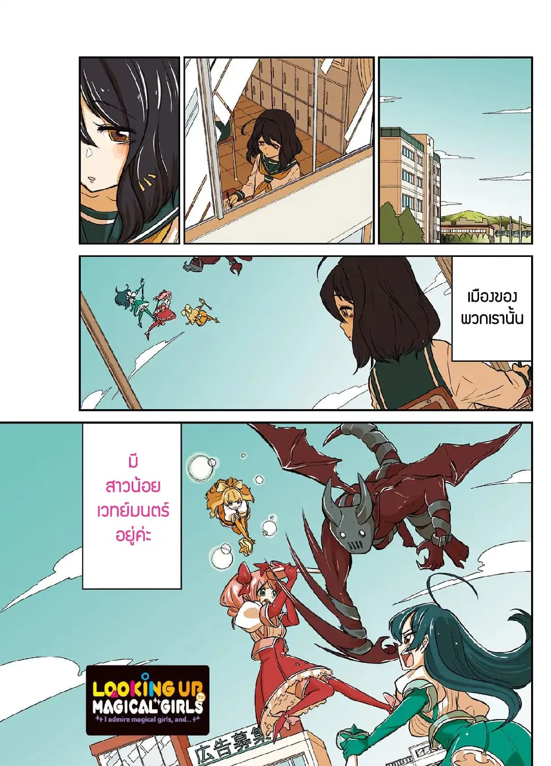 Deemanga Comic online