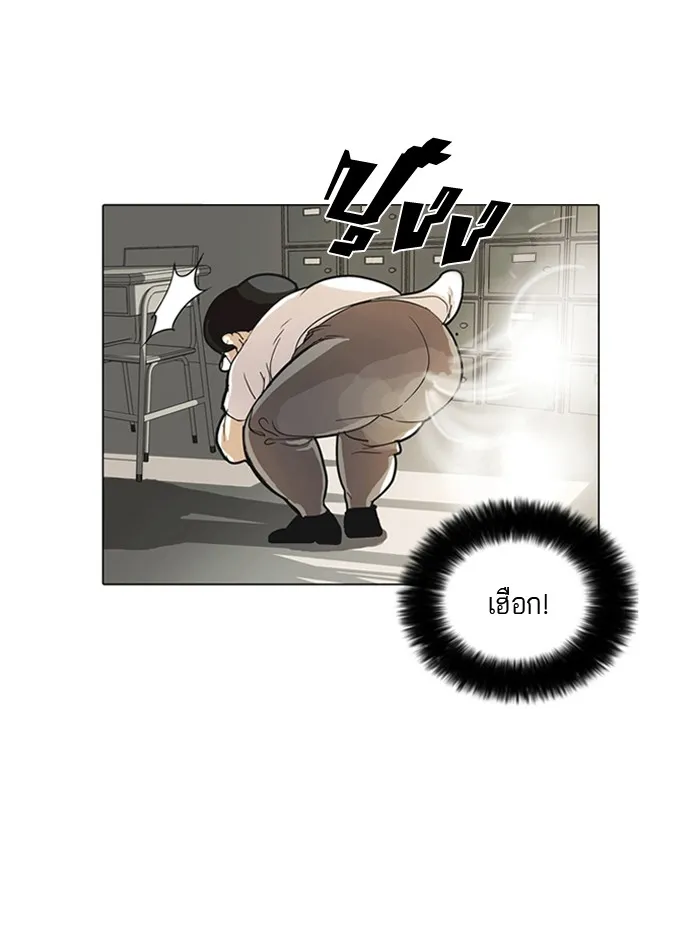 Lookism - หน้า 40