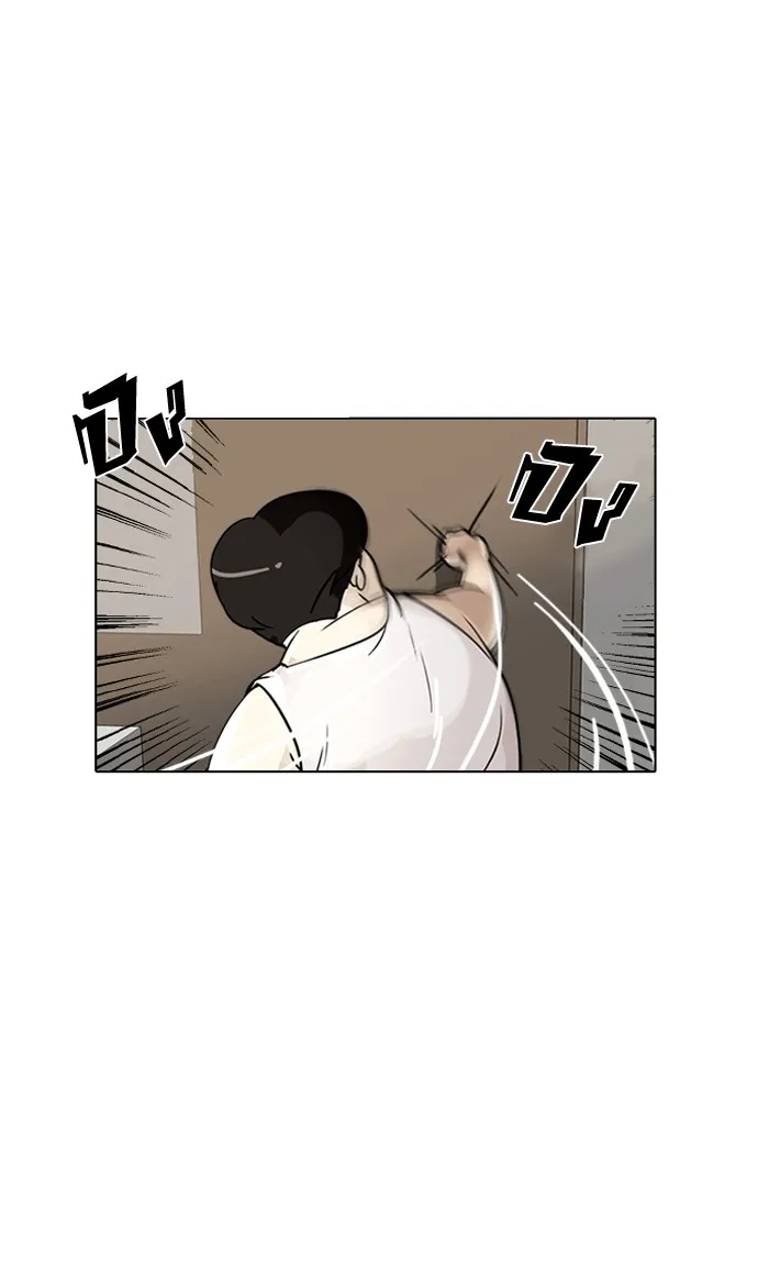 Lookism - หน้า 59