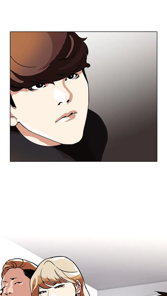 Lookism - หน้า 77