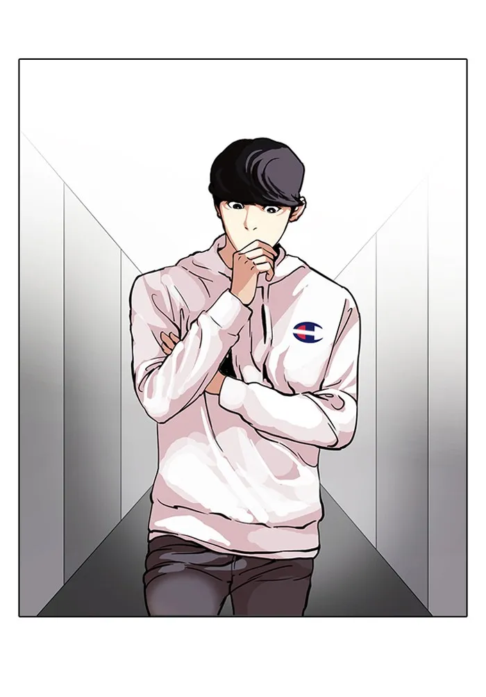 Lookism - หน้า 5