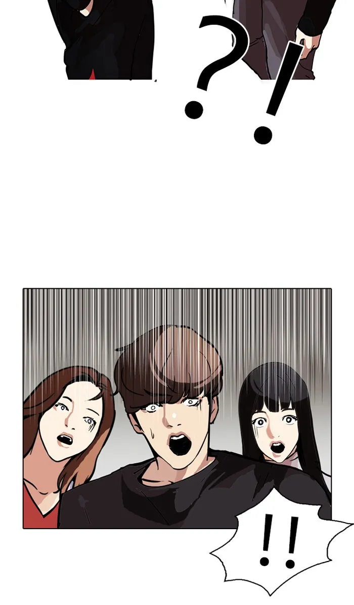 Lookism - หน้า 53