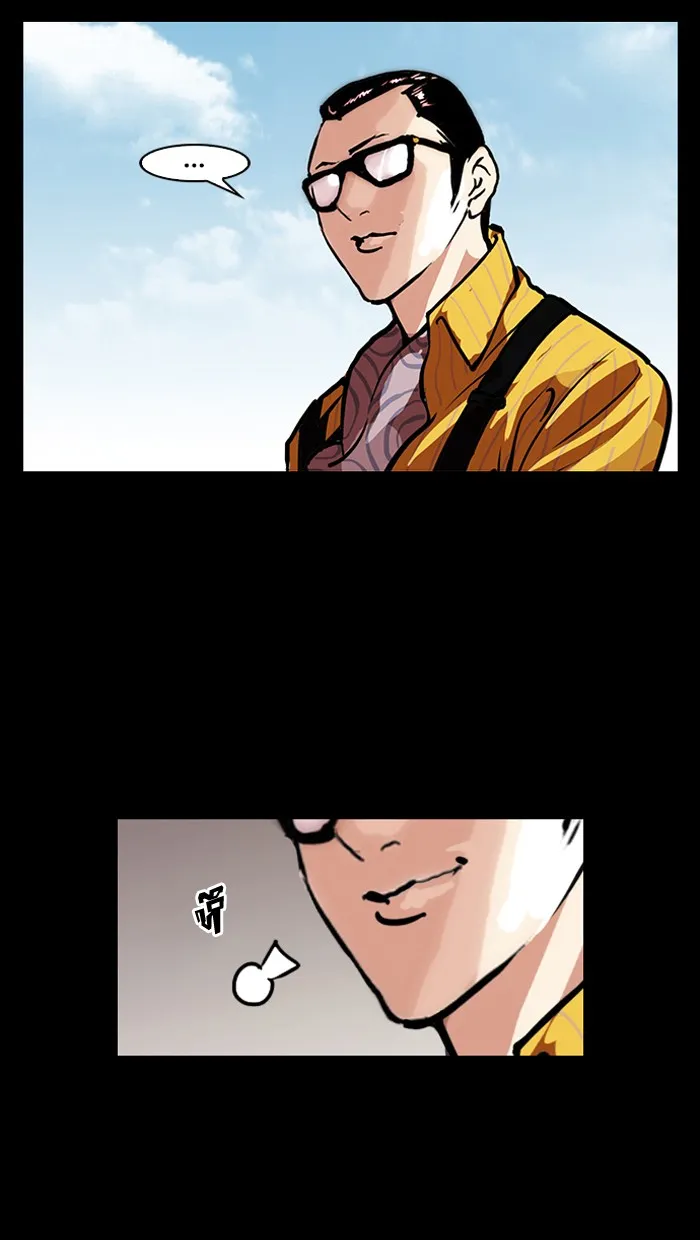 Lookism - หน้า 49