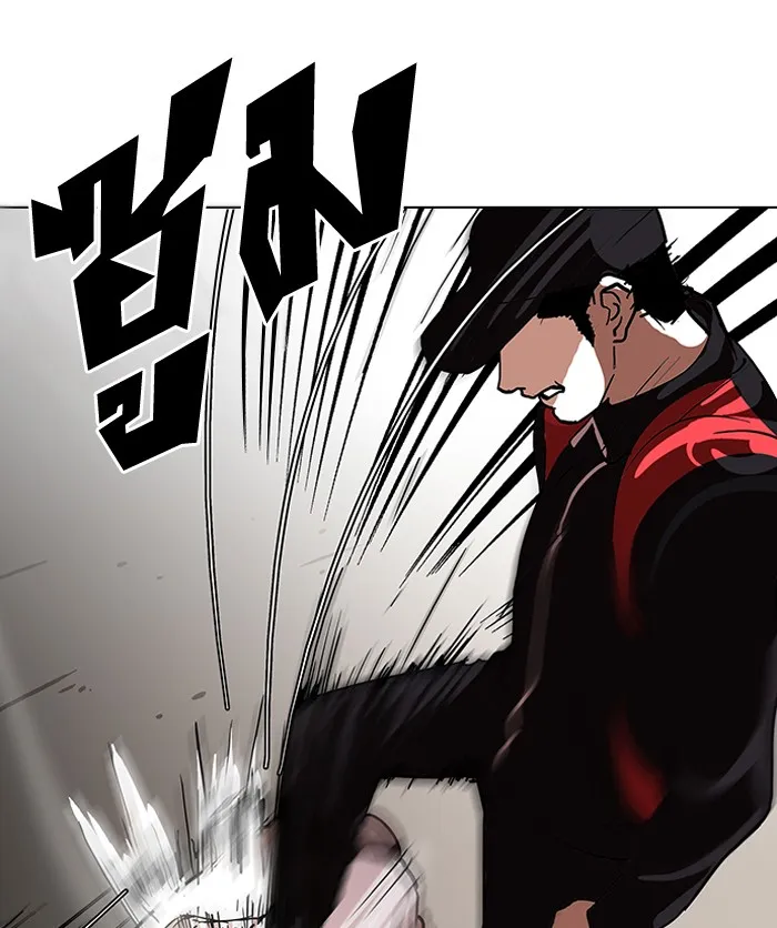 Lookism - หน้า 34