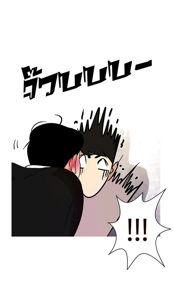 Lookism - หน้า 64