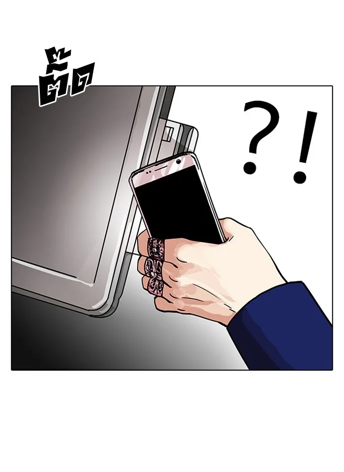 Lookism - หน้า 20