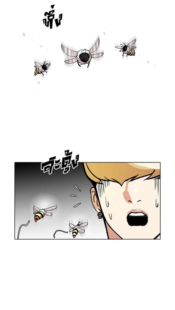 Lookism - หน้า 34