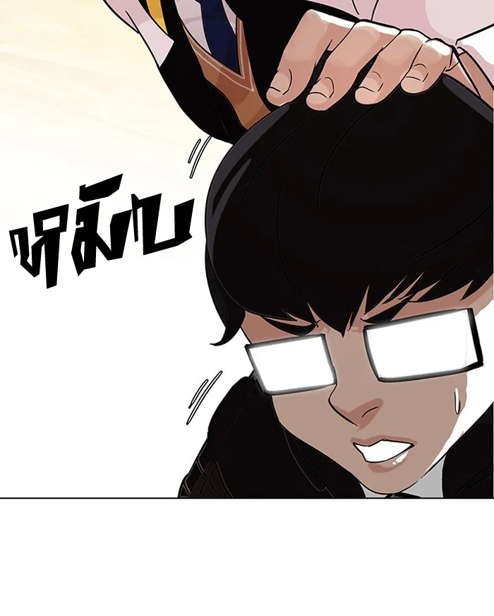 Lookism - หน้า 54