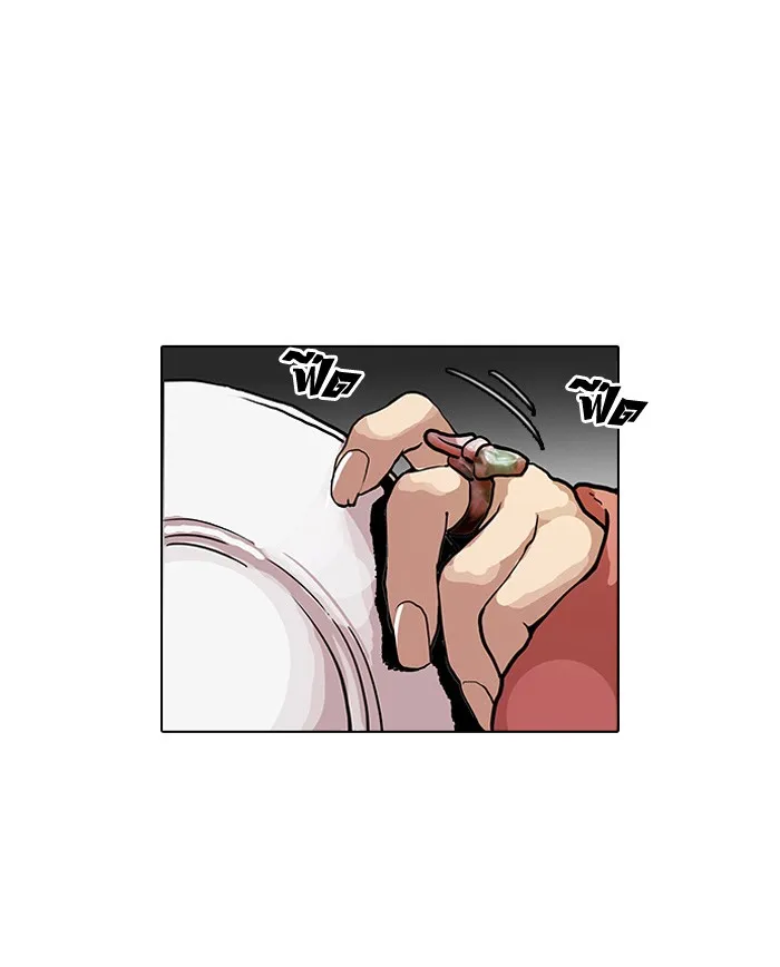 Lookism - หน้า 48