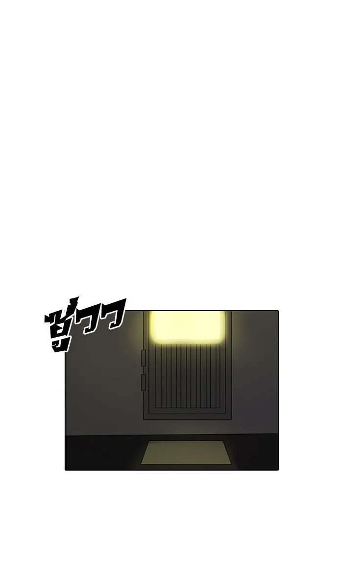 Lookism - หน้า 22