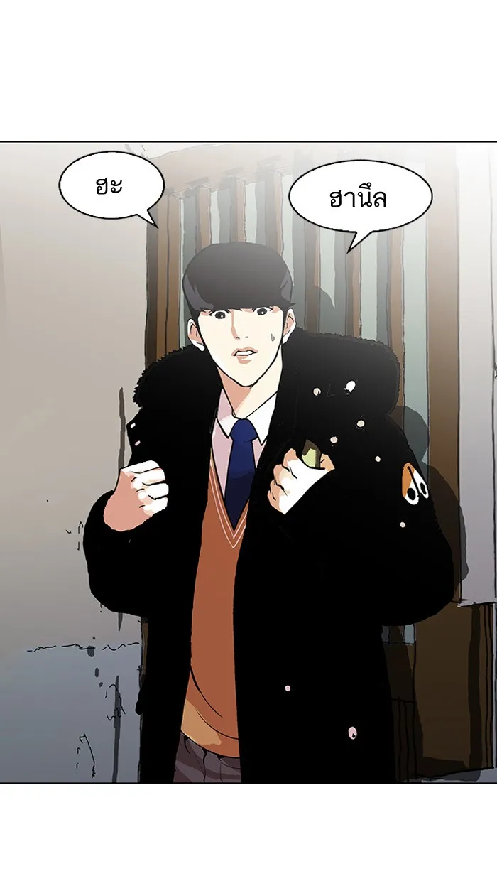 Lookism - หน้า 30