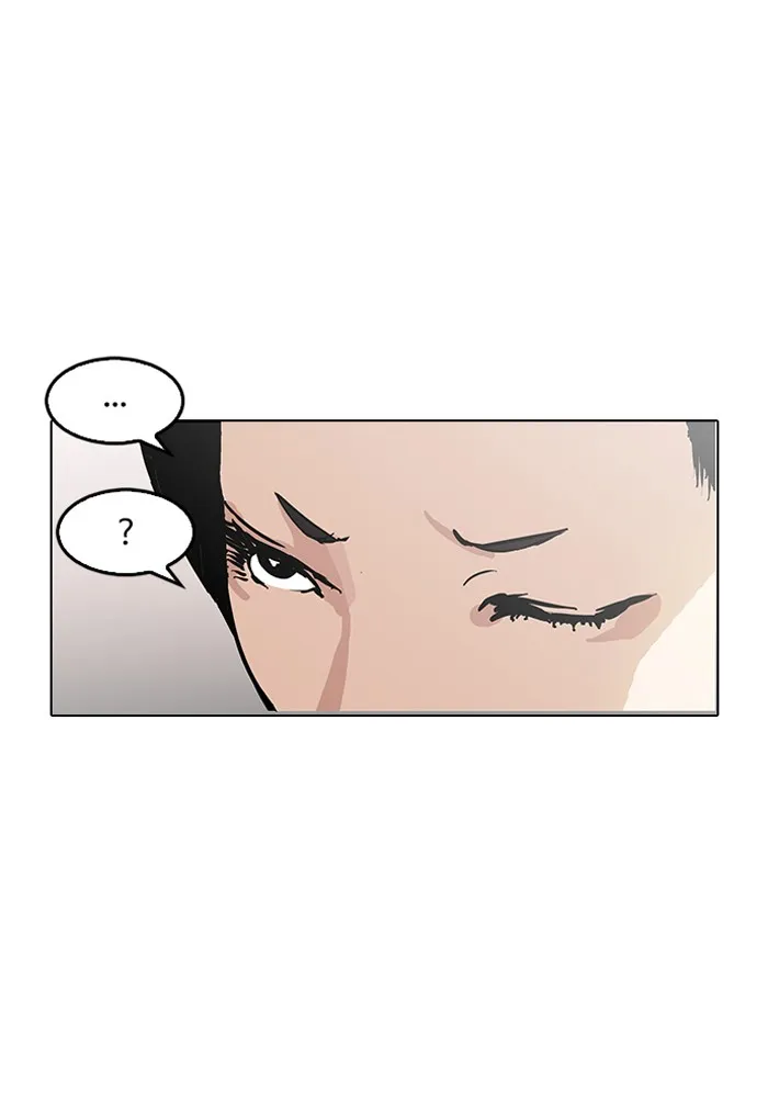 Lookism - หน้า 48