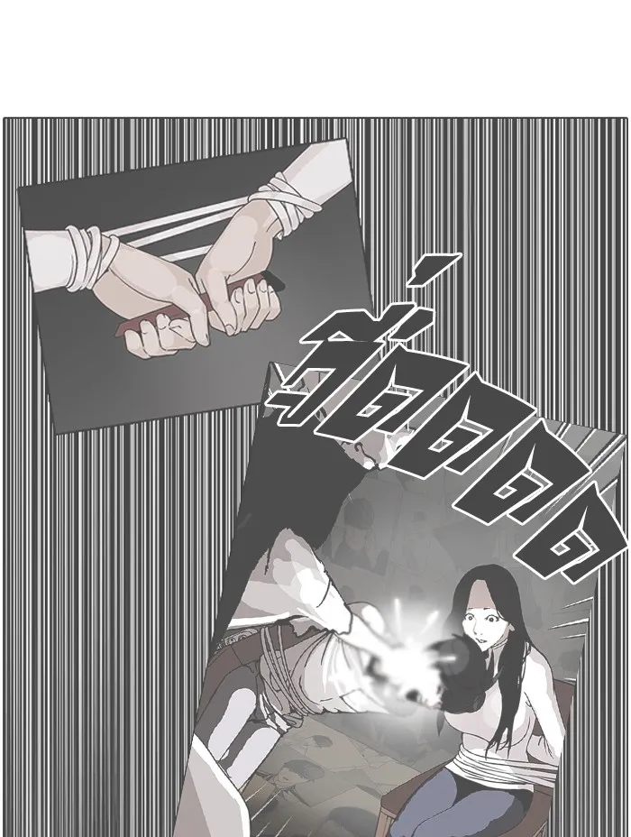 Lookism - หน้า 61