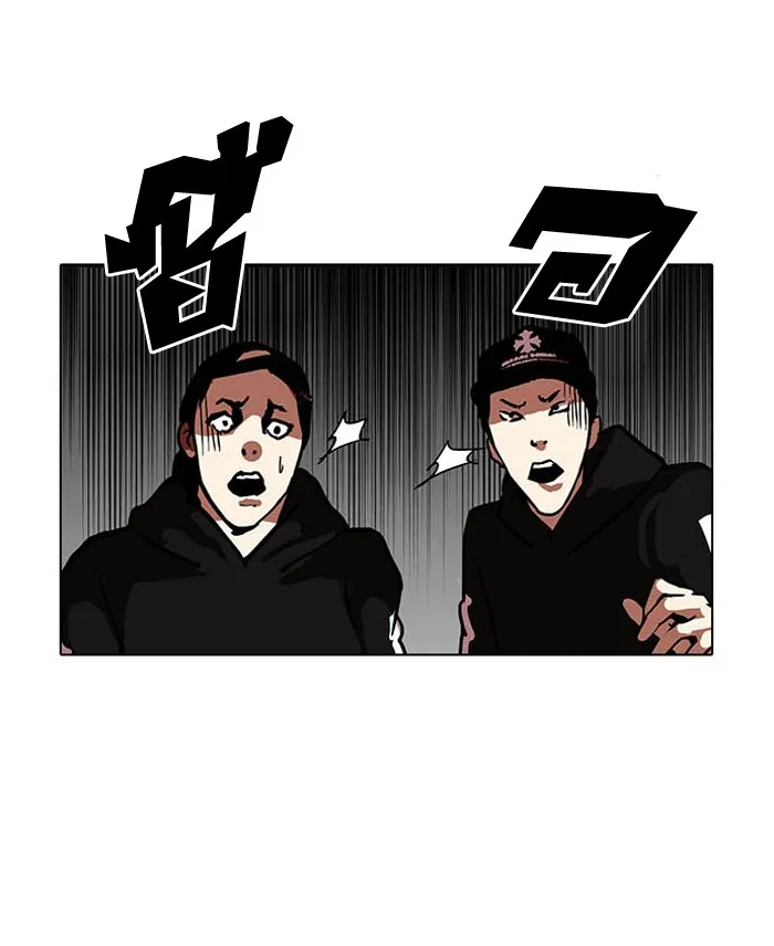 Lookism - หน้า 15