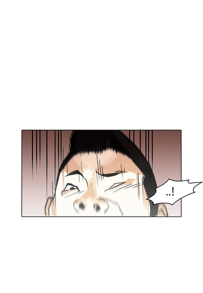 Lookism - หน้า 22