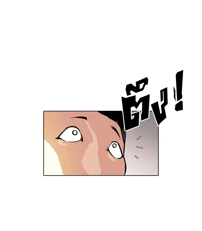 Lookism - หน้า 14