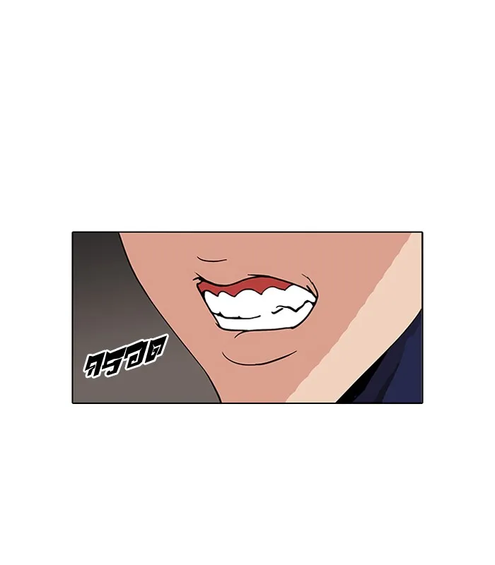 Lookism - หน้า 19