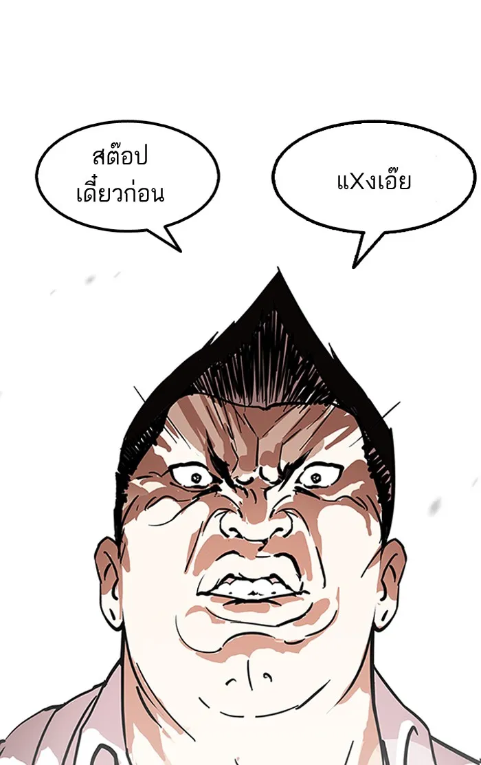 SookManga Comic online