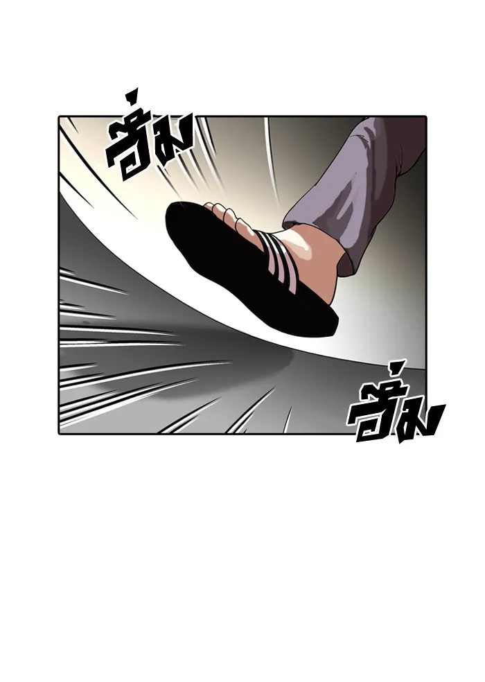 Lookism - หน้า 78