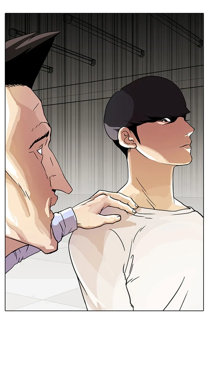 Lookism - หน้า 42