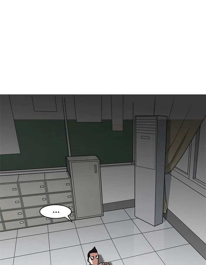 Lookism - หน้า 55