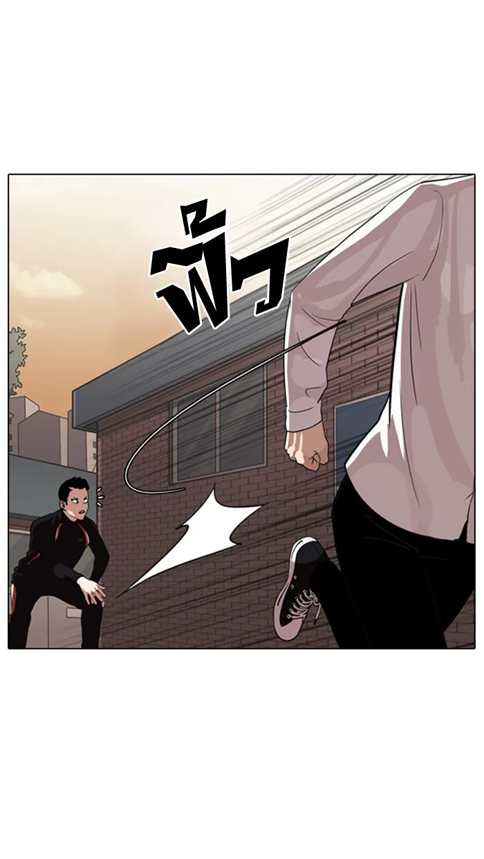 Lookism - หน้า 50