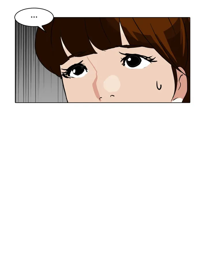 Lookism - หน้า 23