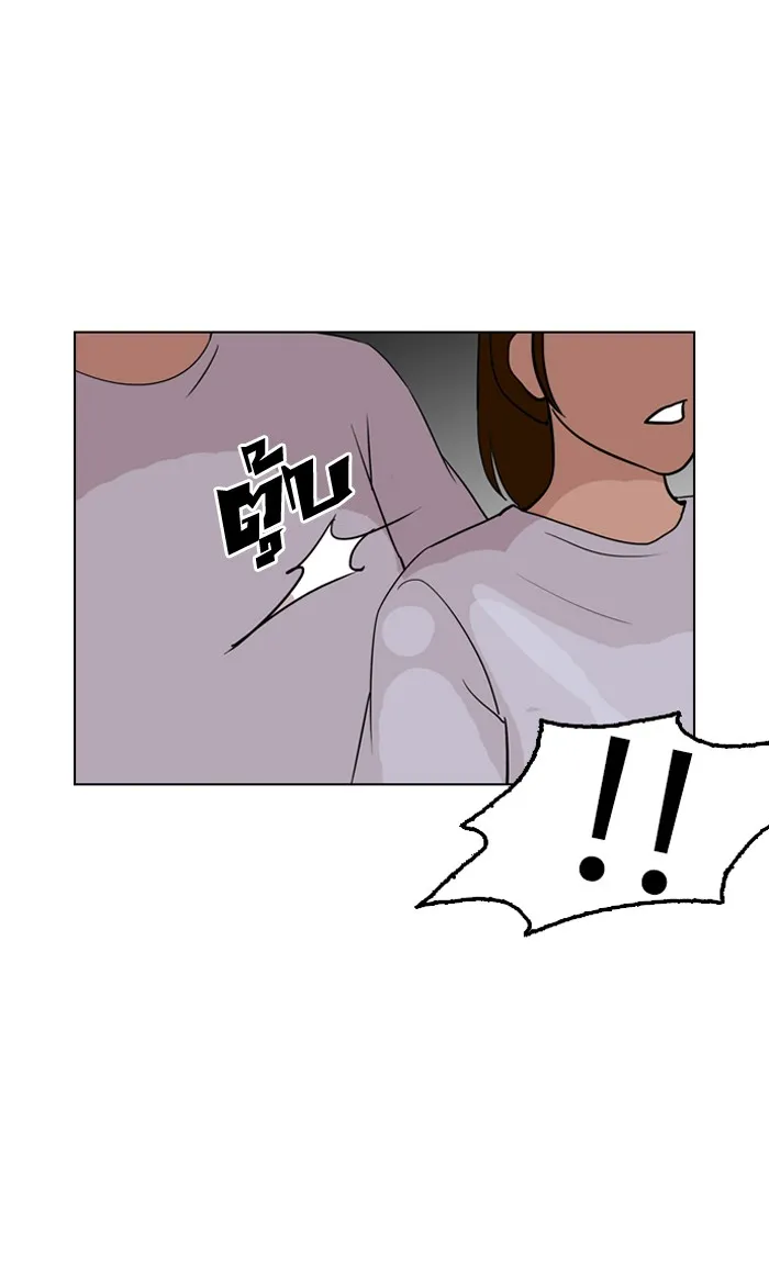 Lookism - หน้า 99