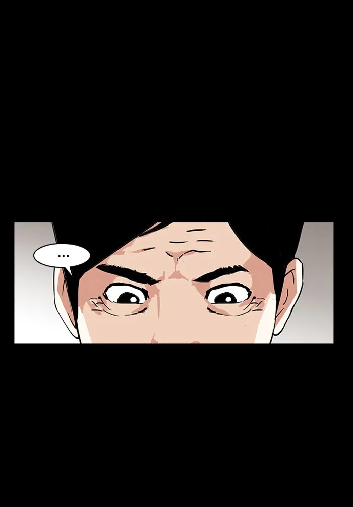 Lookism - หน้า 15