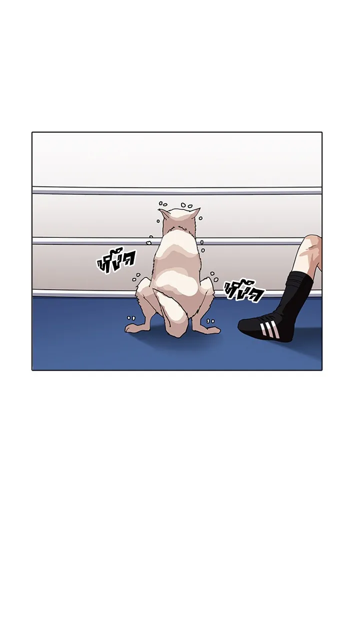 Lookism - หน้า 28