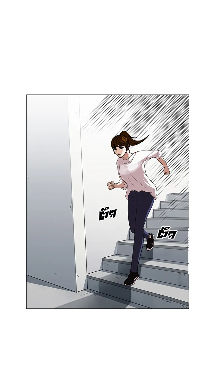 Lookism - หน้า 48