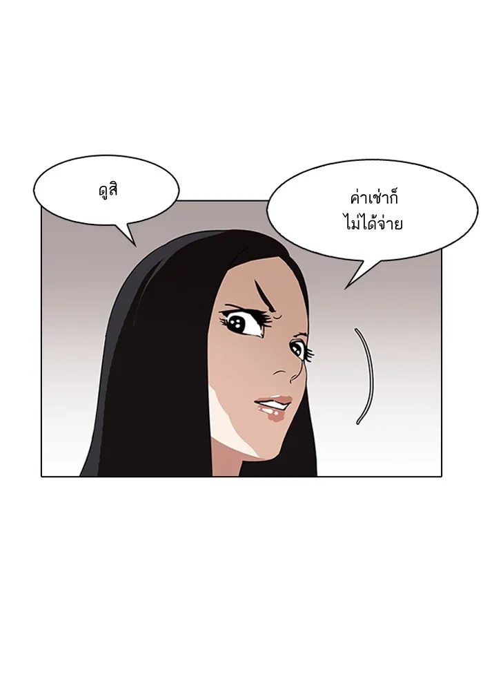 SookManga Comic online