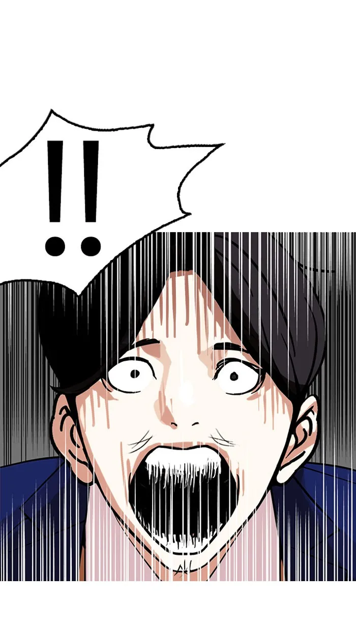 Lookism - หน้า 61