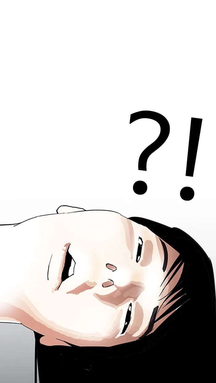 Lookism - หน้า 5