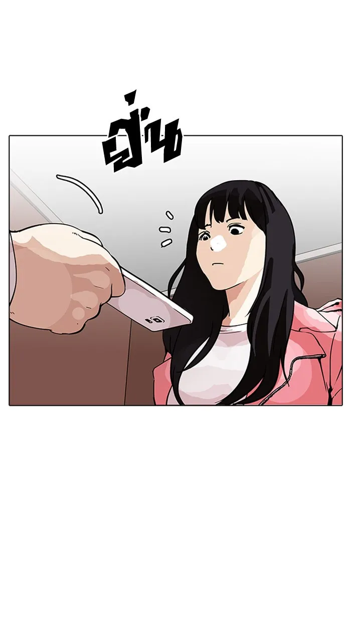 Lookism - หน้า 59