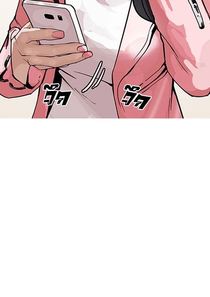 Lookism - หน้า 69