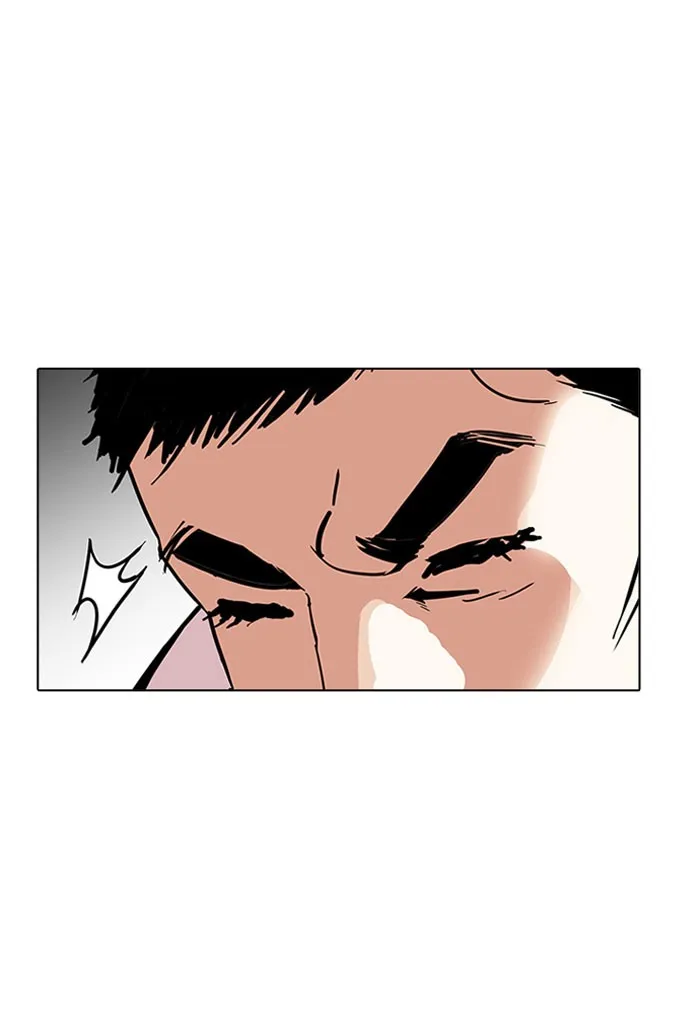 Lookism - หน้า 1