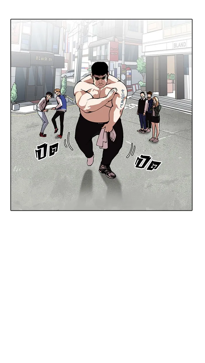 Lookism - หน้า 89