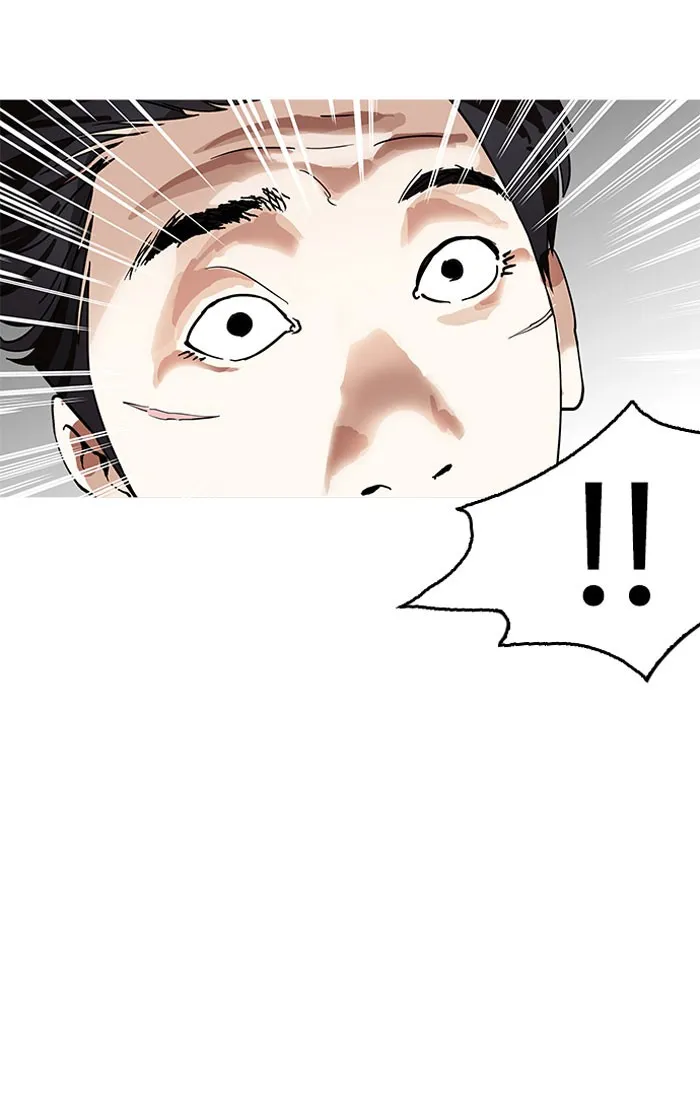 Lookism - หน้า 1